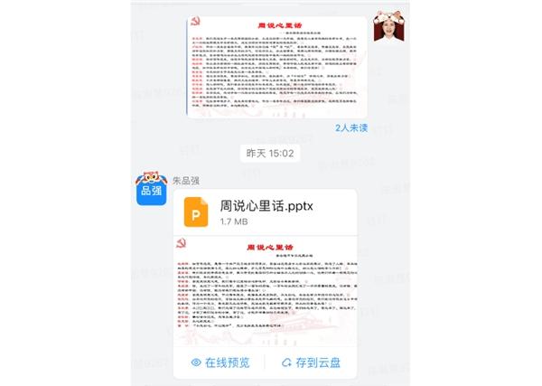 念好五字诀 创新开展党史学习教育