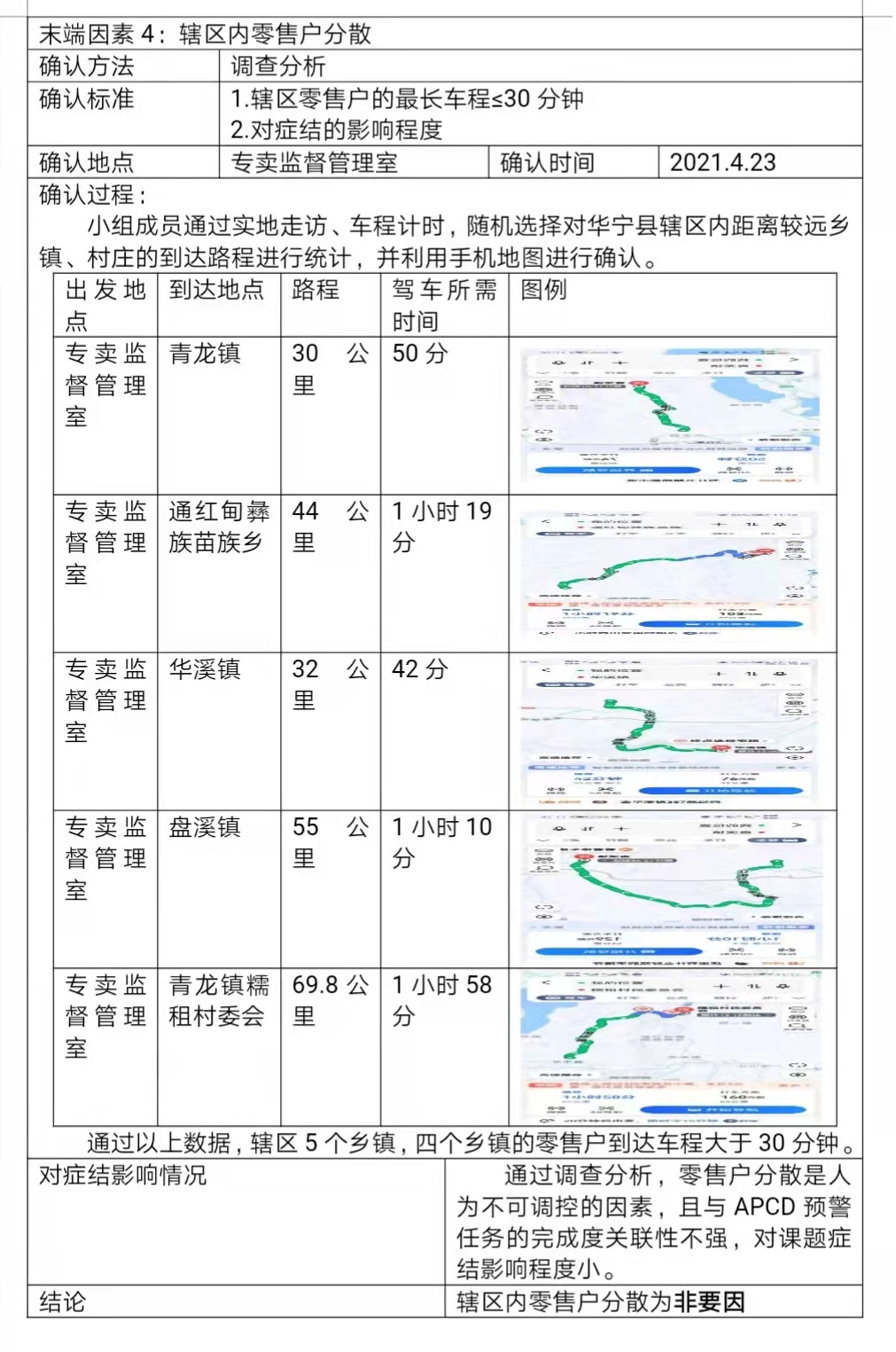 华宁图21.jpg