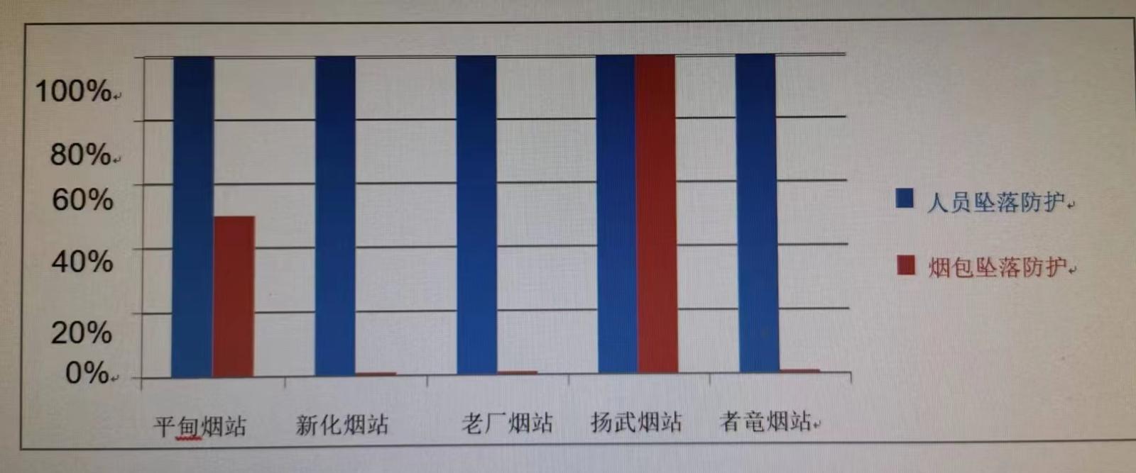 新平图2.jpg