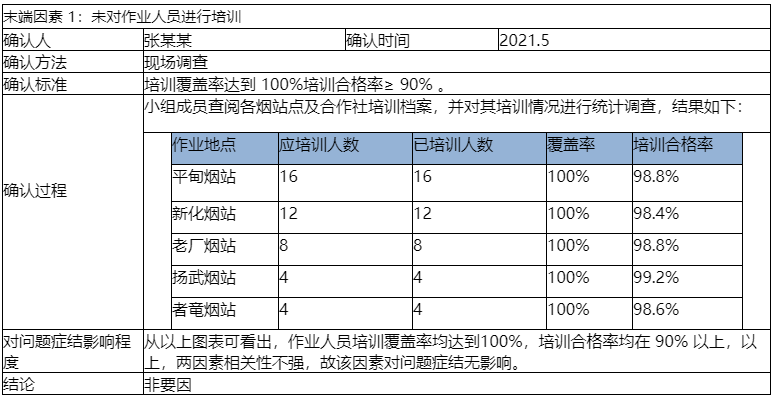 微信图片_20220507110819.png