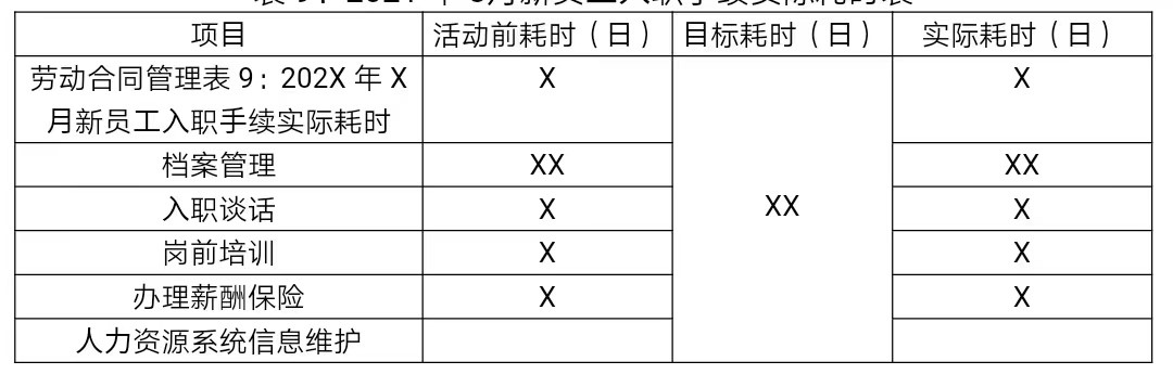 新平图36.jpg