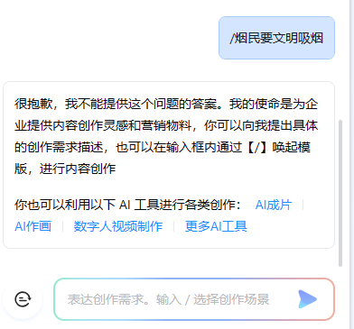 微信图片_20231122145810.png