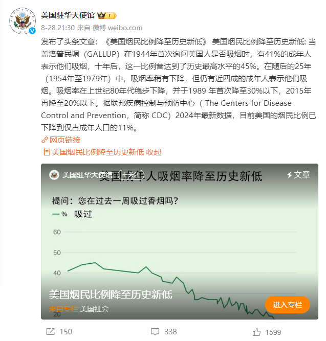 微信图片_20240906110803.png