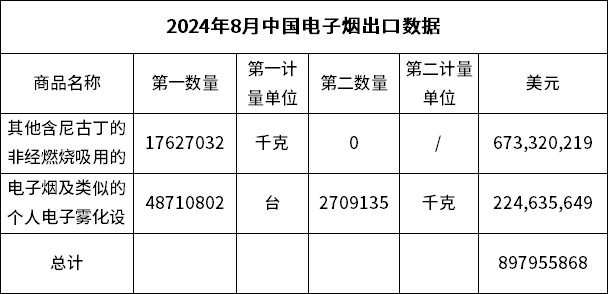 微信图片_20240923111857.png